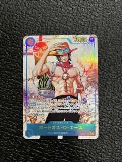 ポートガス・D・エース SEC パラレル 　受け継がれる意志