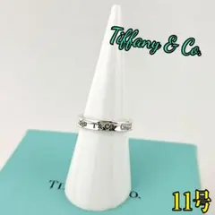 2026年最新】TIFFANY 号数：11号 レディース リング・指輪の人気 