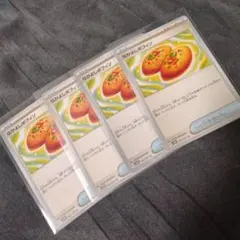 なかよしポフィン トレーナーズカード 4枚セット