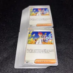 3378 ポケカ 大量セット レッドの挑戦 約100枚 - メルカリ