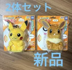 2026年最新】ポケモン ぬいぐるみ セットの人気アイテム - メルカリ