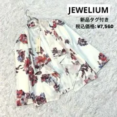 新品タグ付 JEWELIUM ニュアンスヘムトッパー 花柄 ジャケット ホワイトのサムネイル