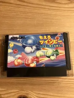 ファミコンソフト　もえろツインビーシナモン博士を救え！