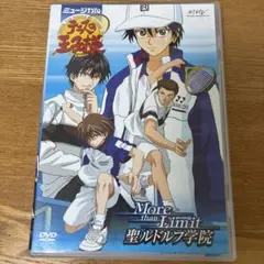 2026年最新】テニミュ dvd 1stの人気アイテム - メルカリ