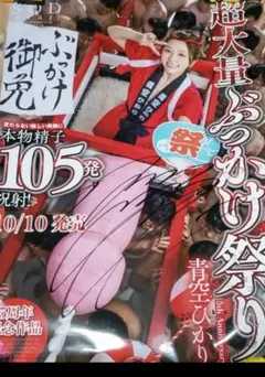 2025年最新】サイン入りポスターの人気アイテム - メルカリ