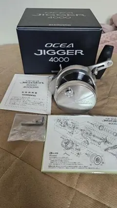 20オシアジガー4000 NRHG 20オシアジガー4000 NRHG 【公式通販】