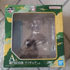 一番くじ鬼滅の刃　竈門炭治郎フィギュア