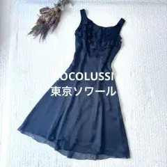 COCOLUSSI 東京ソワール フォーマル ワンピース フリル ブラック L
