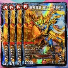 2026年最新】モルトドリーム 4枚の人気アイテム - メルカリ