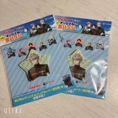 リポビタンコラボ 缶バッジ 甲斐田晴2個セット