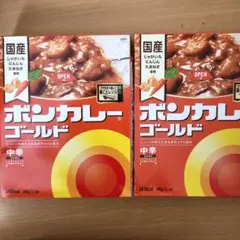 大塚食品 ボンカレーゴールド 中辛 180g 2箱セットのサムネイル