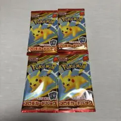ポケモン プロモカードパック 4パック　 ハッピーセット　マクドナルド　マック