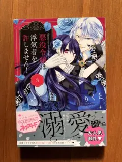 Item thumbnail for item 0aa3d261-cb0b-41cf-b2d9-789e146f5512