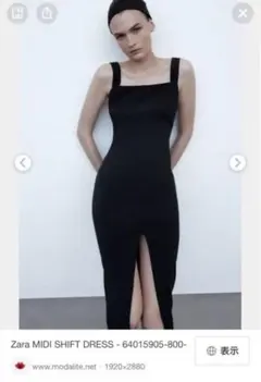 ZARA ジャンスカ風　サロペットワンピ