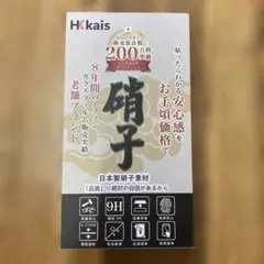 HKkais iPhone 11 用 保護フィルム 9H