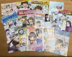 進研ゼミ ベネッセ DM漫画 セット137冊 チャレンジ - メルカリ