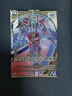 ガンダムアーセナルベース インフィニットジャスティスVE04-020 セット売り