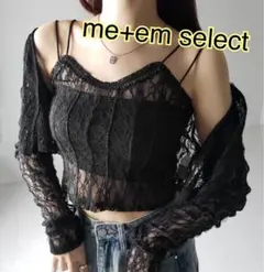 me+em select レース キャミソール ショートカーディガン セットのサムネイル