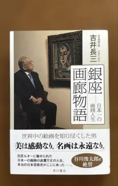 botti様 リクエスト 5点 まとめ商品