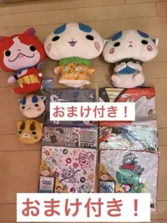 【9点＋おまけ5点セット】妖怪ウォッチ ぬいぐるみ ブランケット