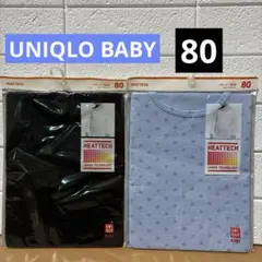 ユニクロ　ベビー　ヒートテック　80 Uネックt長袖　2枚セット