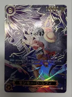 ワンピースカード モンキー D ルフィ SP OP09-119 受け継がれる意志