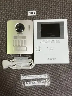 2025年最新】ワイヤレスドアホン パナソニックの人気アイテム - メルカリ