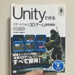 Item thumbnail for item 70006803-c1ff-4548-99b8-b0e5c36e78fc