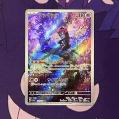 T.O.P様 リクエスト 2点 まとめ商品