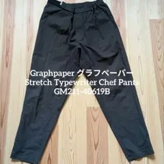 22SS】Graphpaper × LECHOPPE MOLESKIN PT - メルカリ