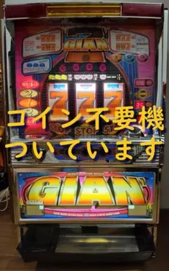 大幅値下げ‼️ パチスロ実機 初代 コンチネンタル - メルカリ