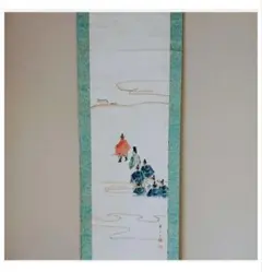 開運 干支 白馬 掛け軸 絵 日本美術 縁起物