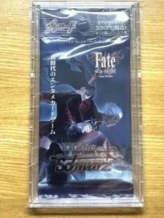 Fate/Stay Night ヴァイスシュヴァルツ　未開封