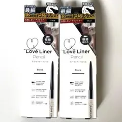 Love Liner Pencil ブラック 2本セット