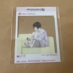 2026年最新】PSYCHO-PASS クリアカードの人気アイテム - メルカリ