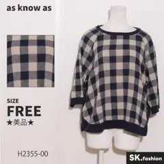 ★美品★ as know as トップス カットソー　七分袖　チェック柄