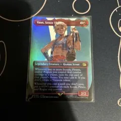 MTG Vaan, Street Thief　ボーダーレスfoil