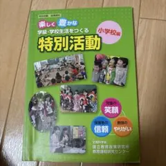 Item thumbnail for item 7186d826-9643-4704-9c14-cba2f54cfad1