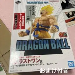 一番くじ DRAGON BALL 40th〜其之ー〜 ドラゴンボール　ラストワン