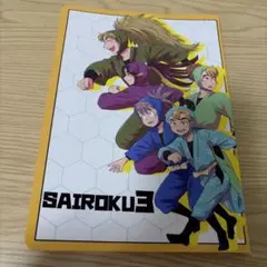 忍たま乱太郎 同人誌