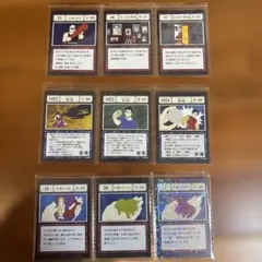 ハンターハンター トレーディングカード カードダス ハンター試験 9枚