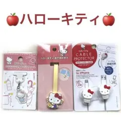 【未開封】ハローキティグッズ3点セット