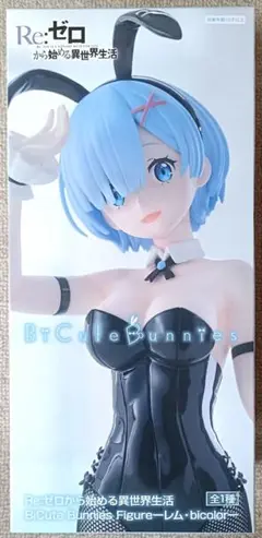 リゼロ BiCute Bunnies Figure-レム・ラム　8点　まとめ売り Re:ゼロから始める異世界生活』レム、ラムが揃って「BiCute