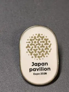 万博　EXPO2025　日本館　ピンバッジ　建物　日本パビリオン 万博 EXPO2025 日本館 ピンバッジ ロゴ 日本パビリオン - メルカリ