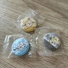 ちいかわくら寿司コラボ　缶バッジ 3個セット