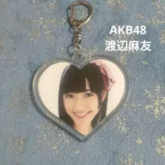 2025年最新】akb48 渡辺麻友 まゆゆ キーホルダーの人気アイテム