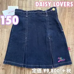 《新品》デイジーラバーズ　デニムスカート　キッズ　150のサムネイル