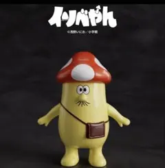 ワンフェス2025限定 Chang Chang がんばれゴエモン エビス丸 新品