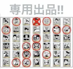 【専用出品】ドラゴンボール ウエハースシール 40周年記念 12枚セット