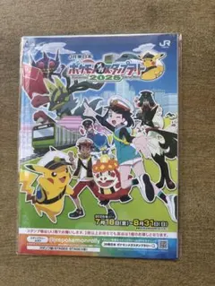 ポケモンメガスタンプラリーSTAGE1達成賞　ジャンボカード 「ピカチュウex」